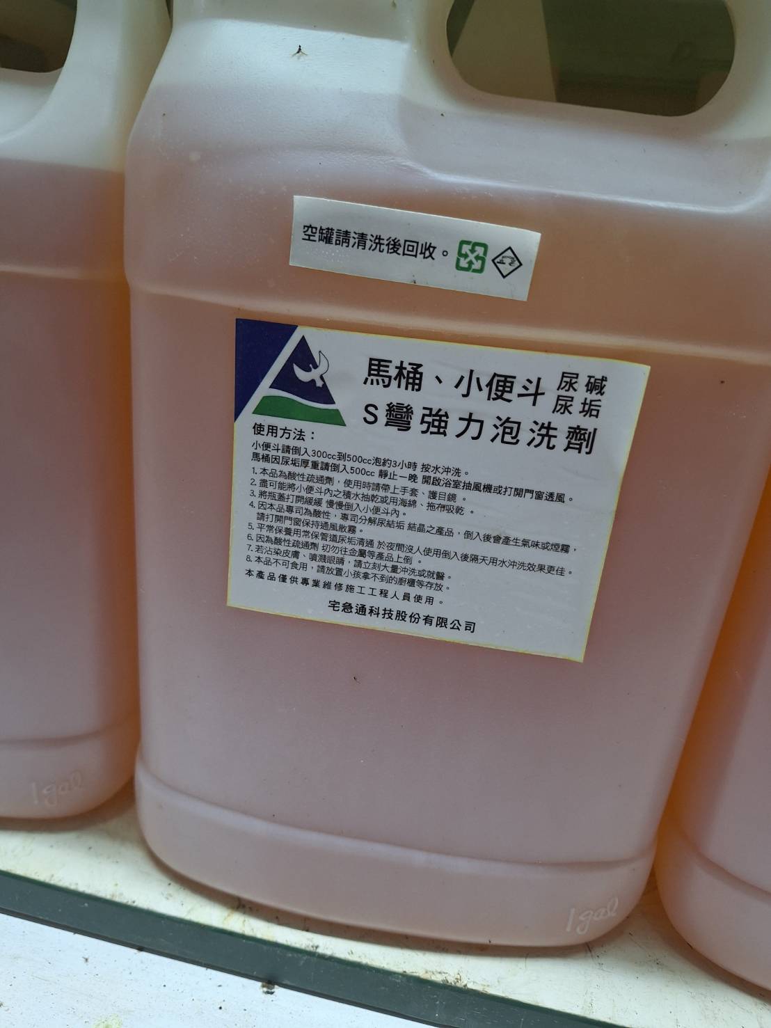 JS-0101馬桶小便斗泡洗劑