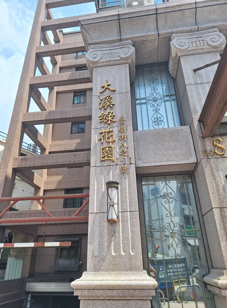 大溪社區雨遮排水管堵塞？宅急通掌中寶輕鬆搞定！